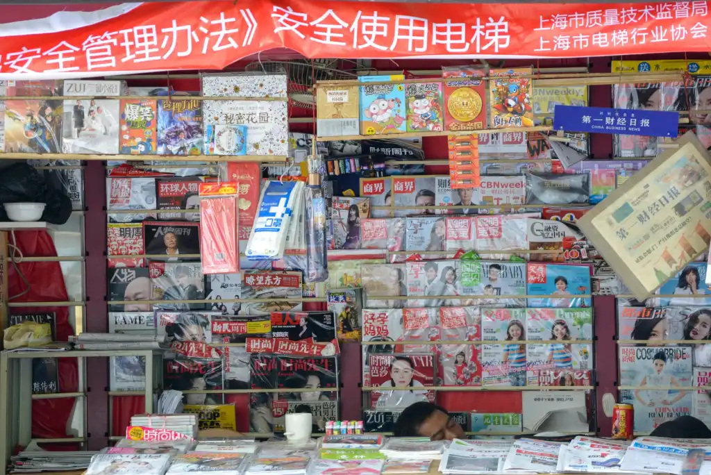 2025年ISO体系认证标准更新要点与陕西企业合规应对指南